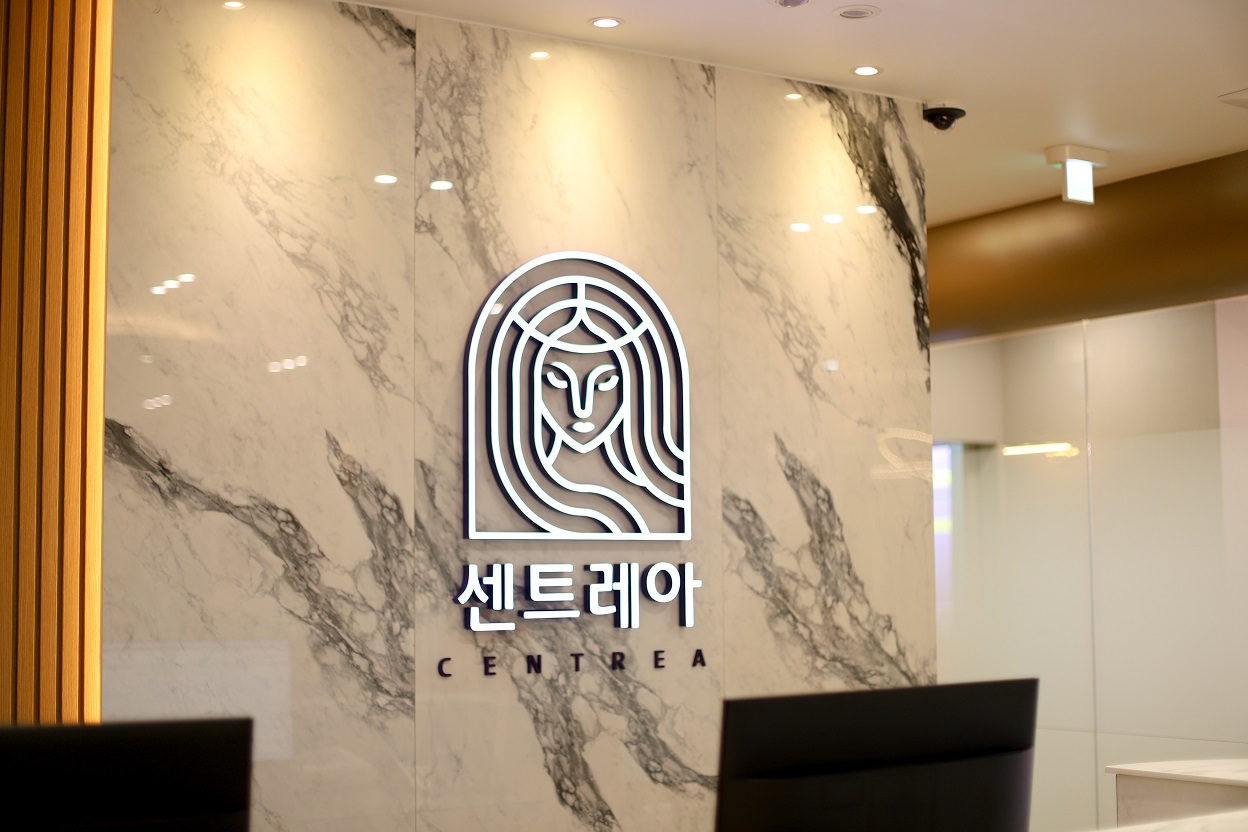 센트레아의원