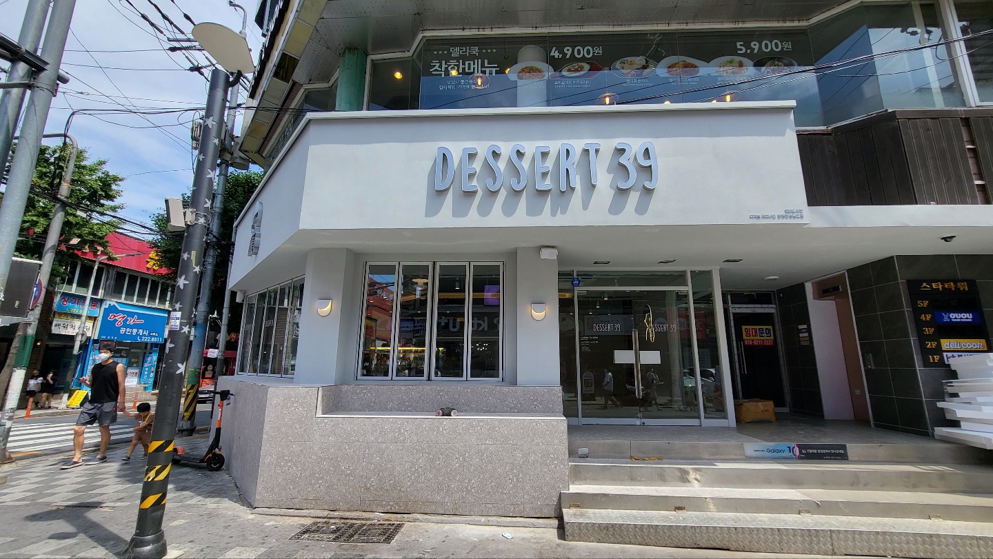 디저트39 창원합성로점