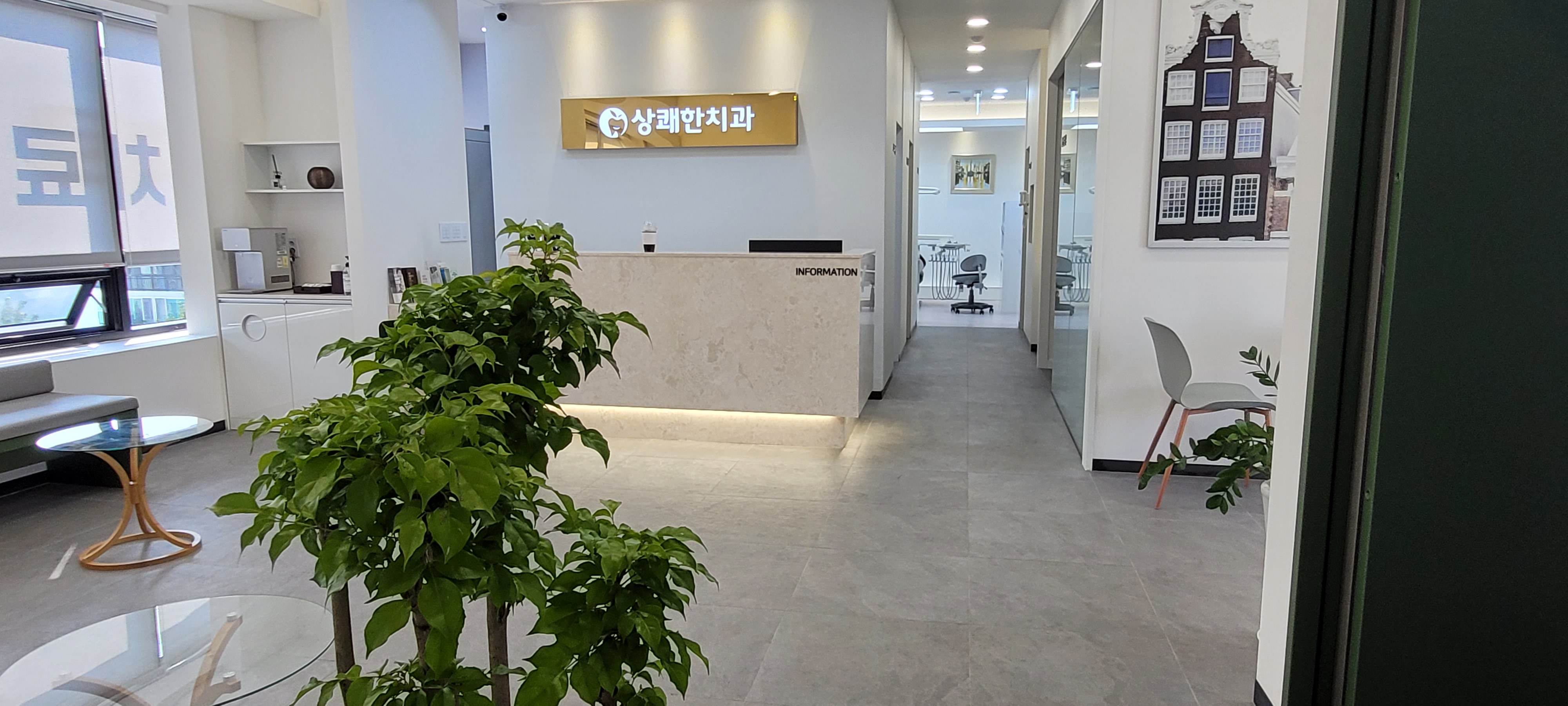 주안상쾌한치과의원 대표 이미지