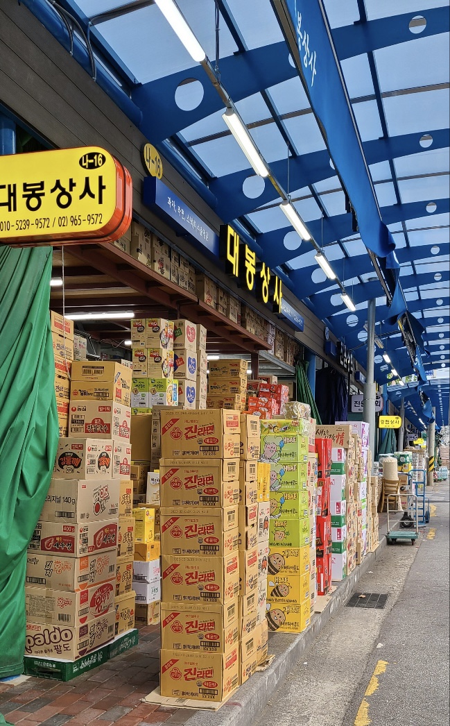 대봉상사