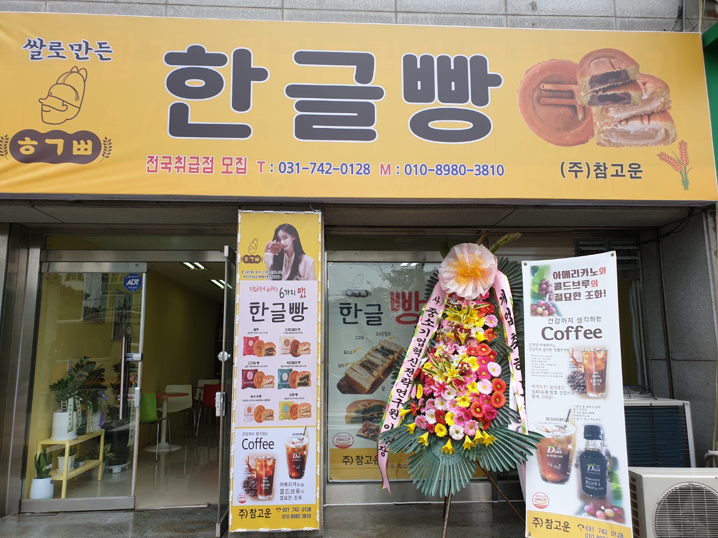 참고운