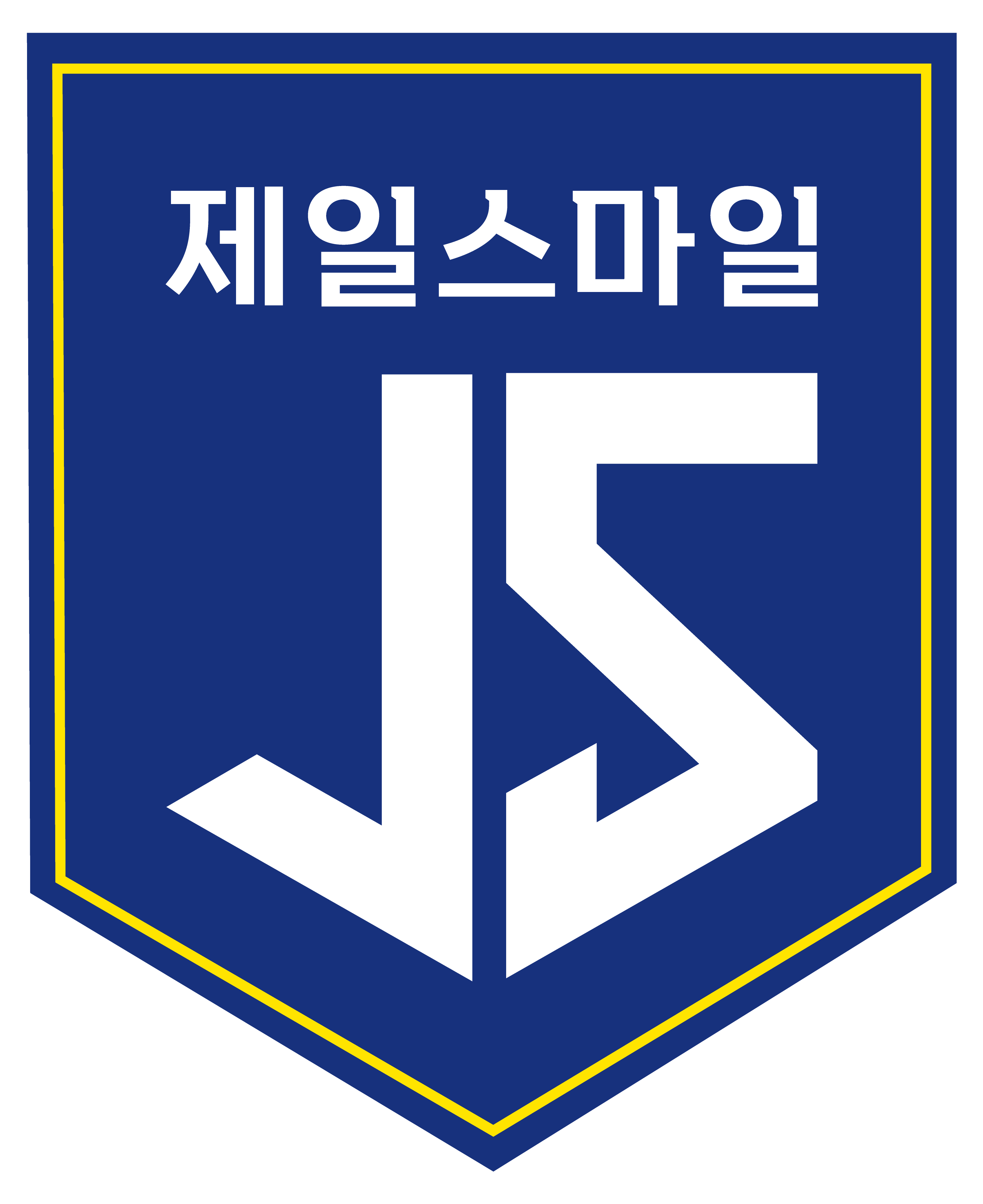제일스마일종합관리