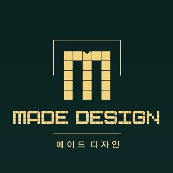 메이드디자인
