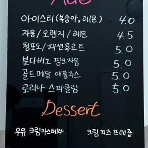라운지 카페 제이제이