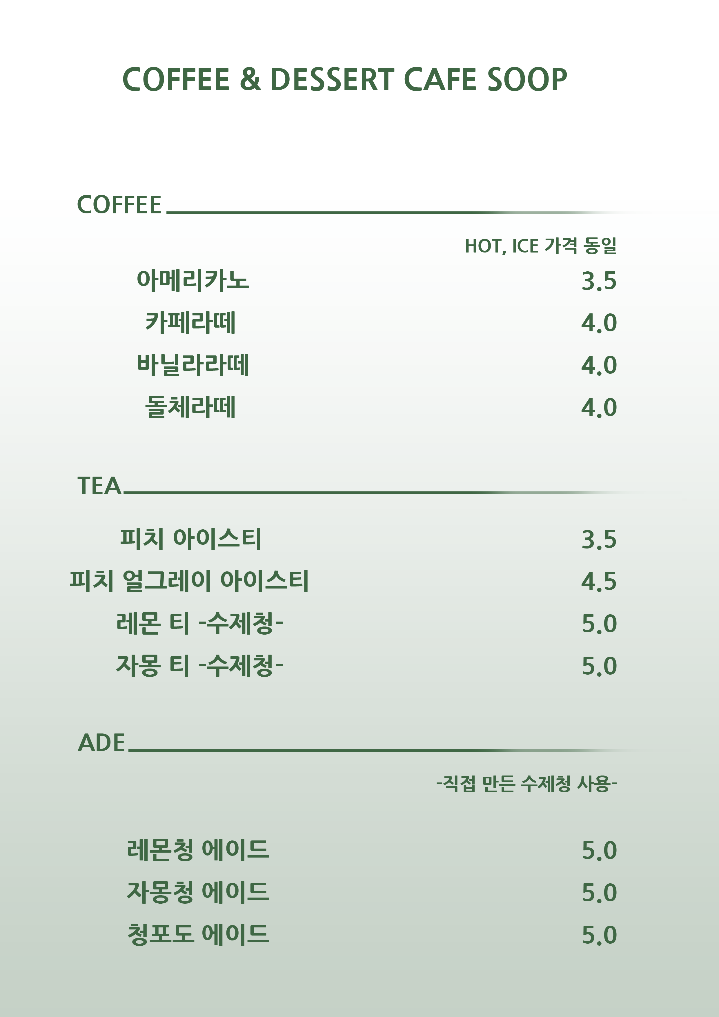 제이베이킹스튜디오