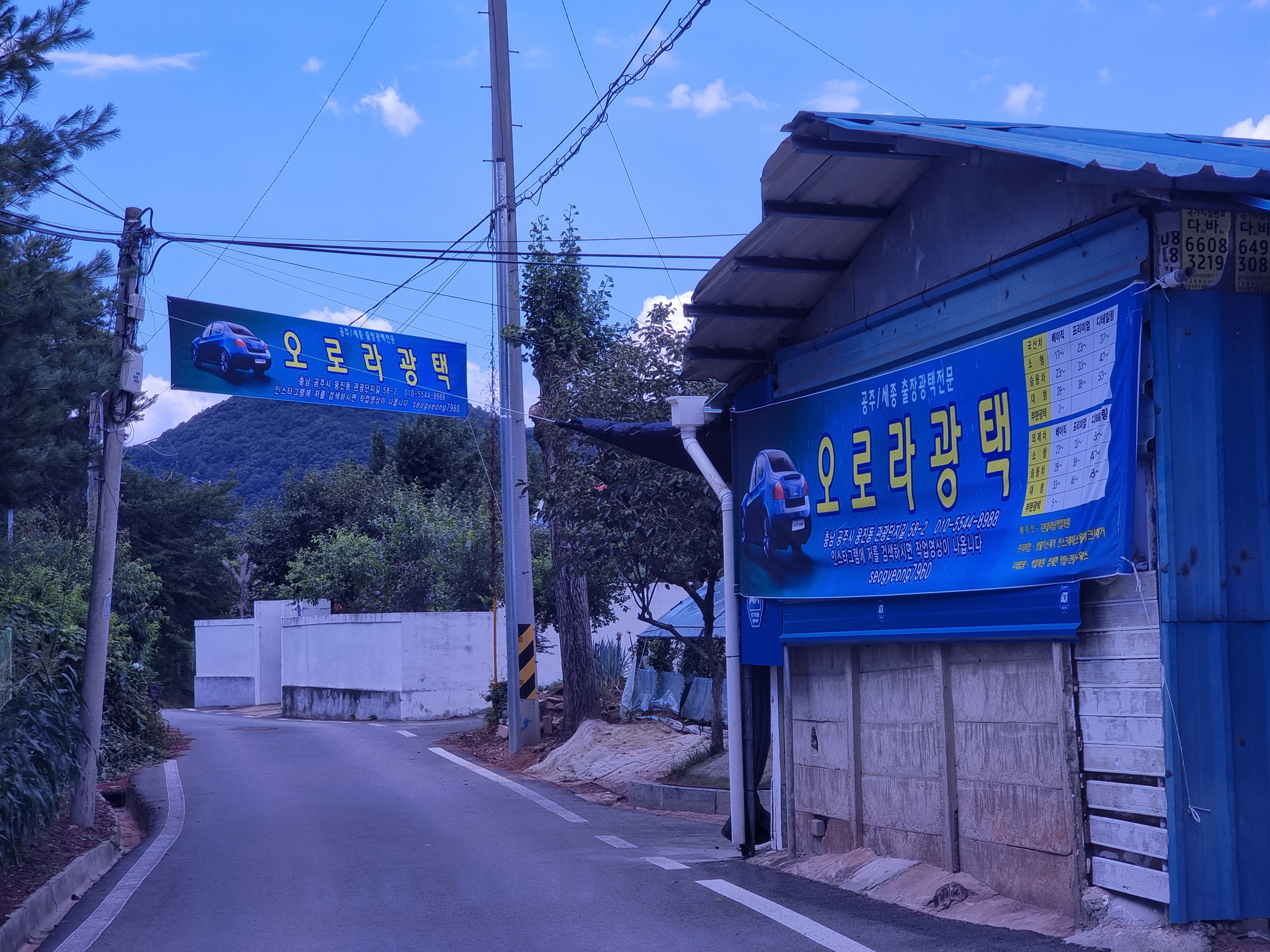 오로라광택