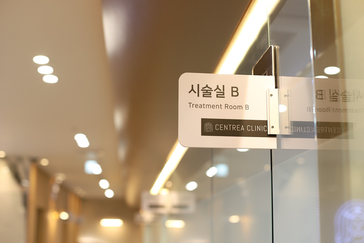 센트레아의원