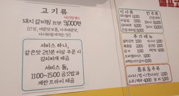 금자식당