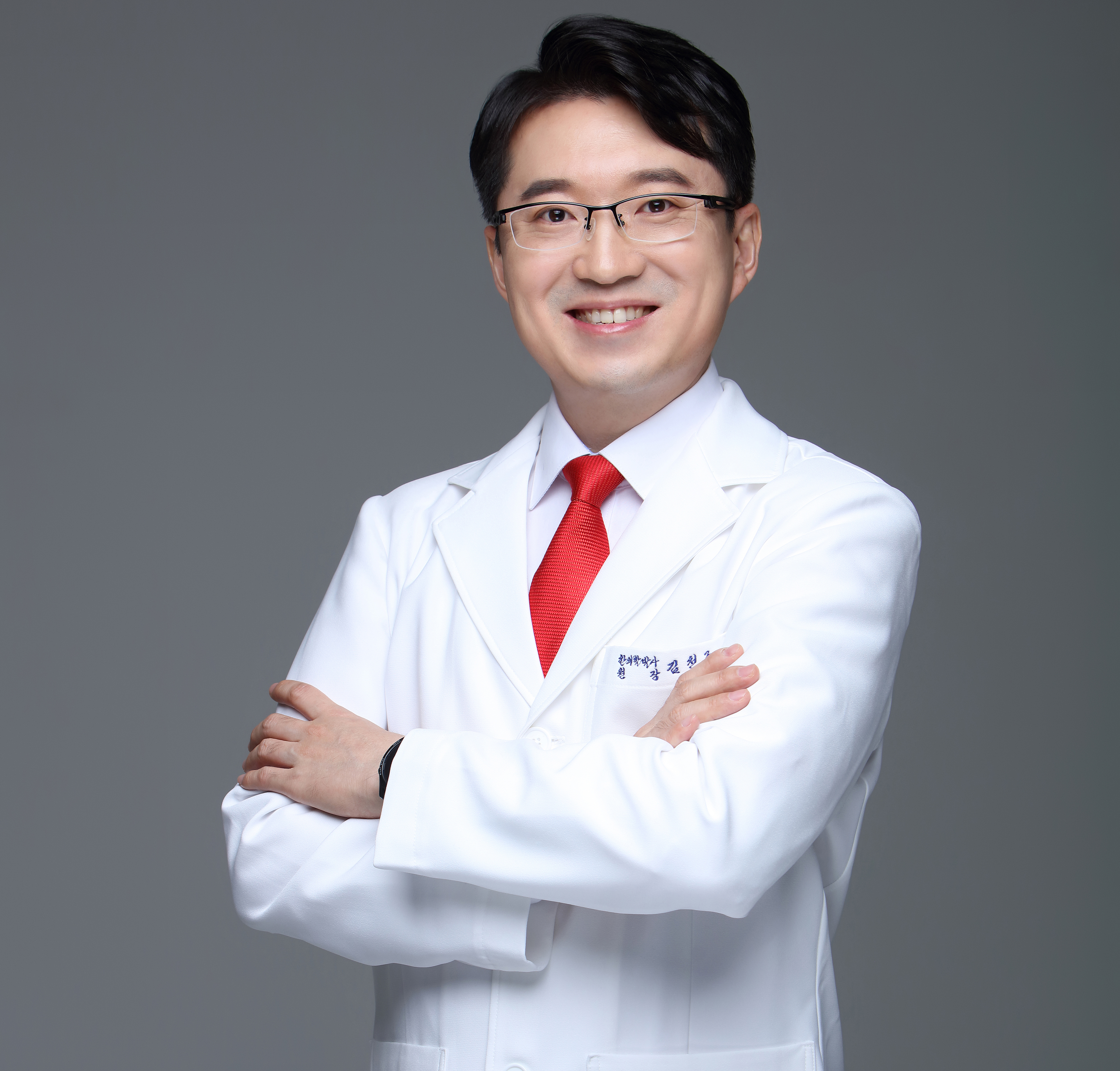 경희나래한의원