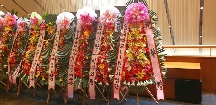경성꽃방