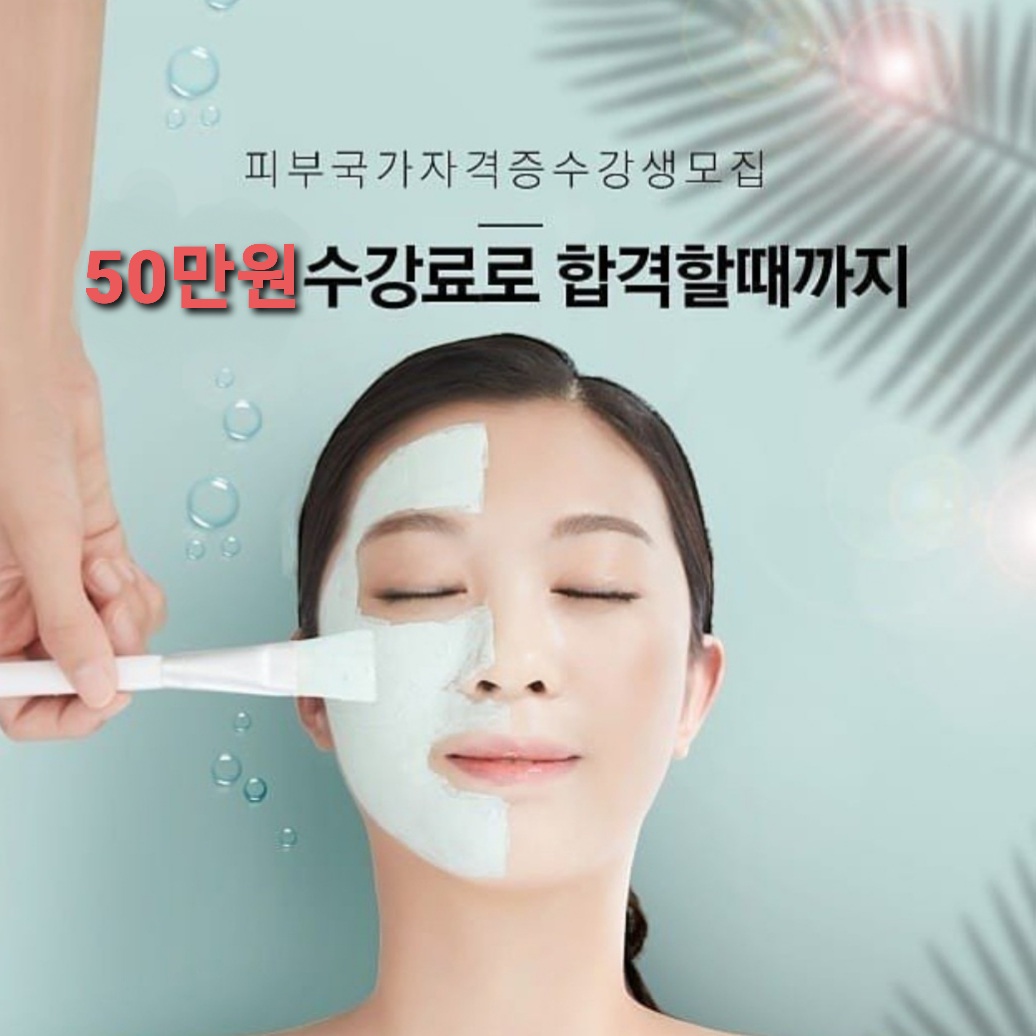 더블유아카데미