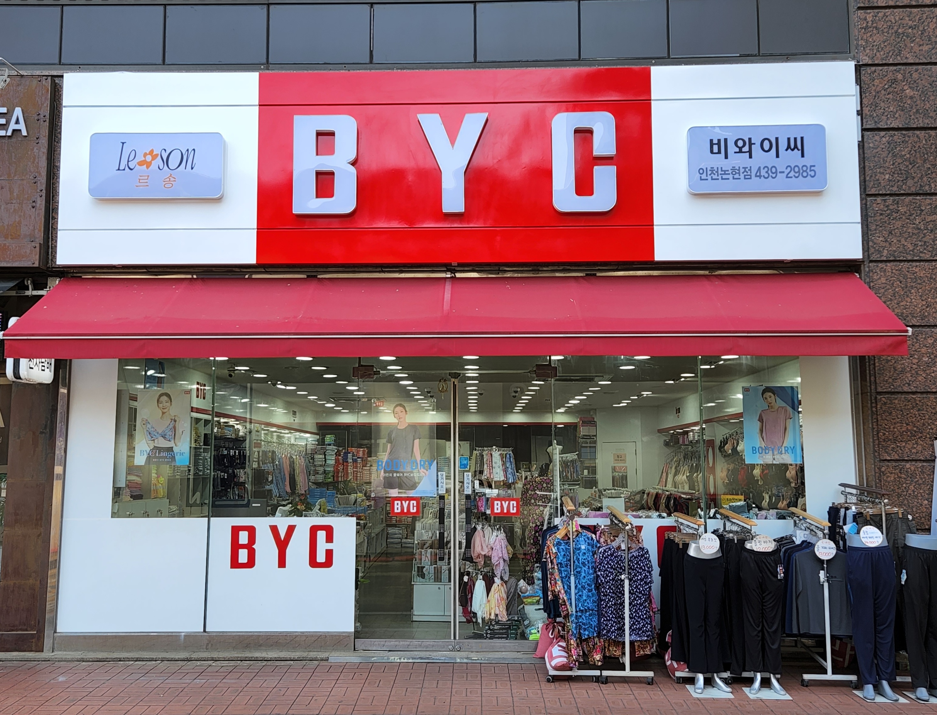 BYC 인천논현점