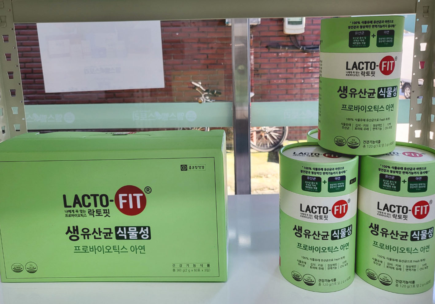 종근당건강 헬스벨스토리 의정부점