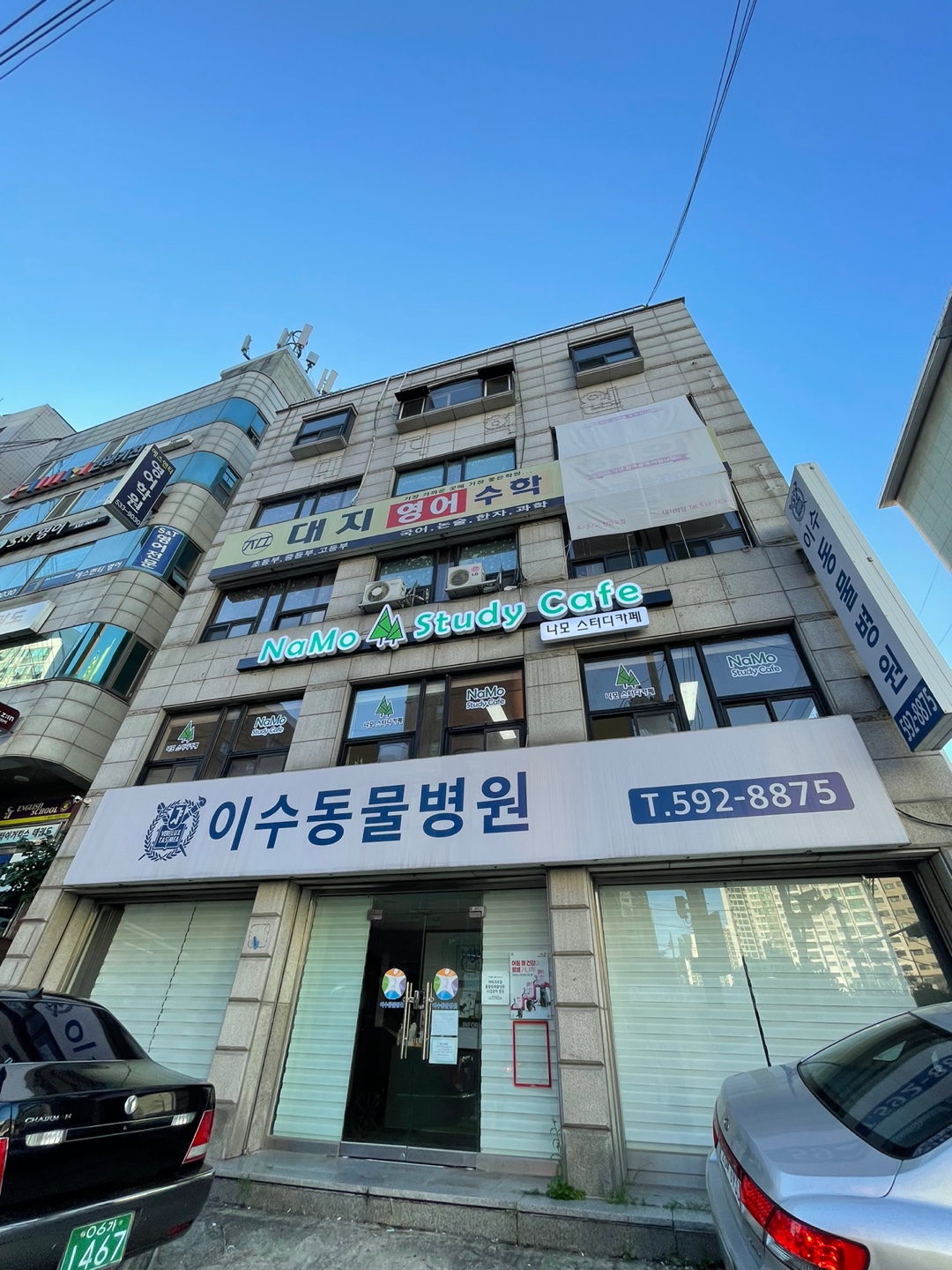 업체사진