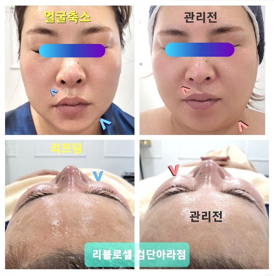 리블로셀 검단아라점