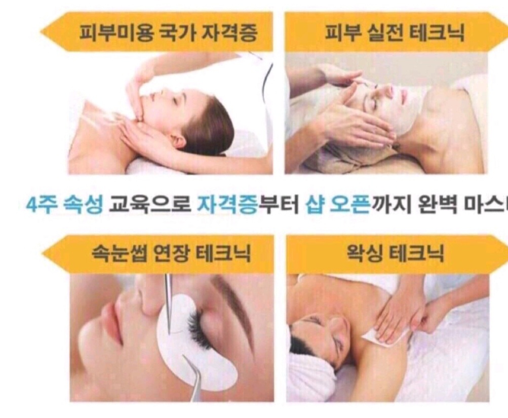 더블유아카데미