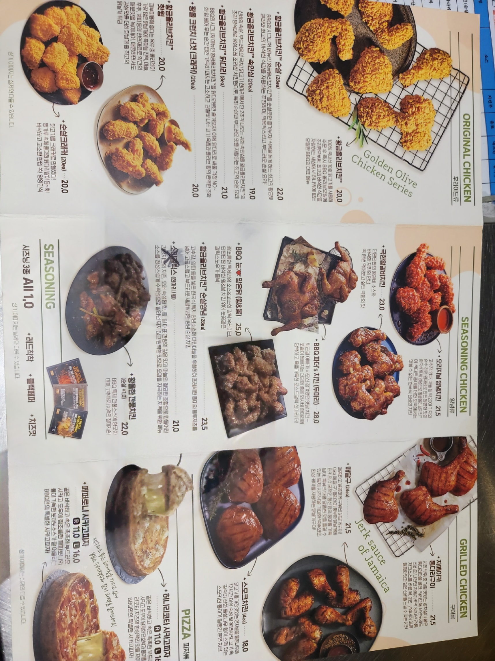 BBQ치킨 명일중앙점