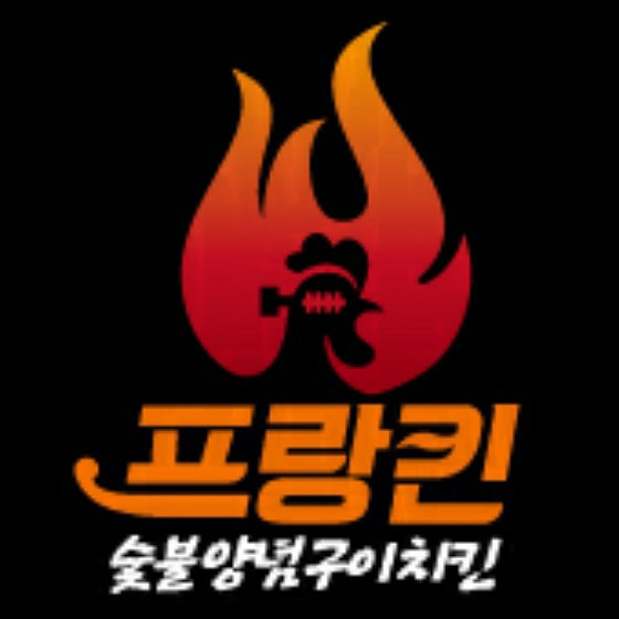 프랑킨치킨용봉점