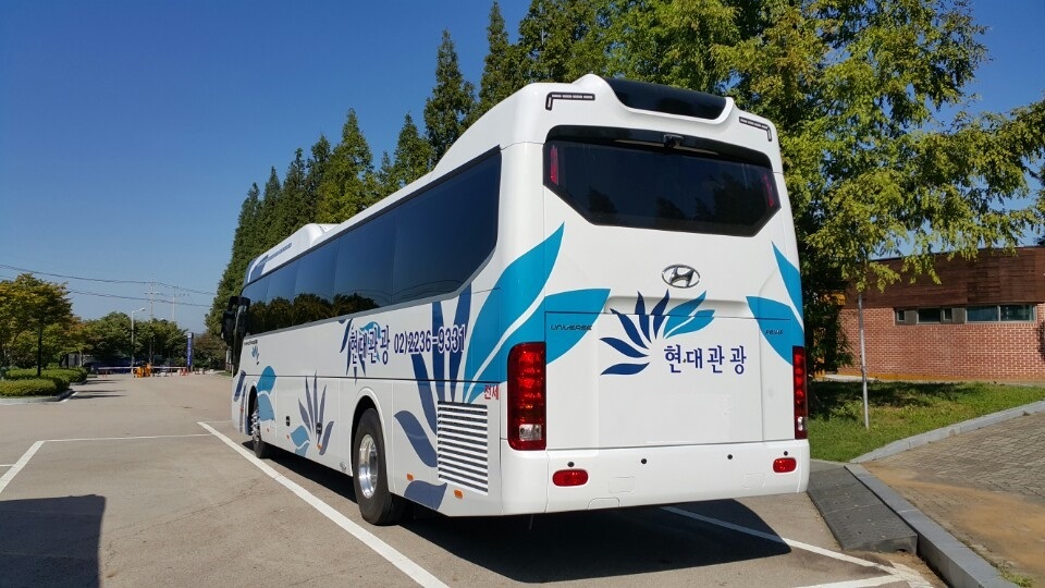현대관광