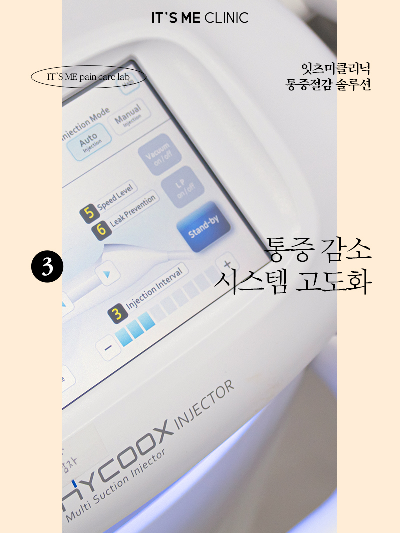잇츠미의원 천안신부 대표 이미지