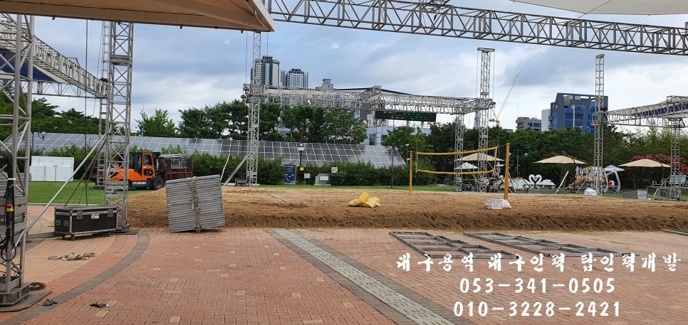 탑용역인력사무소