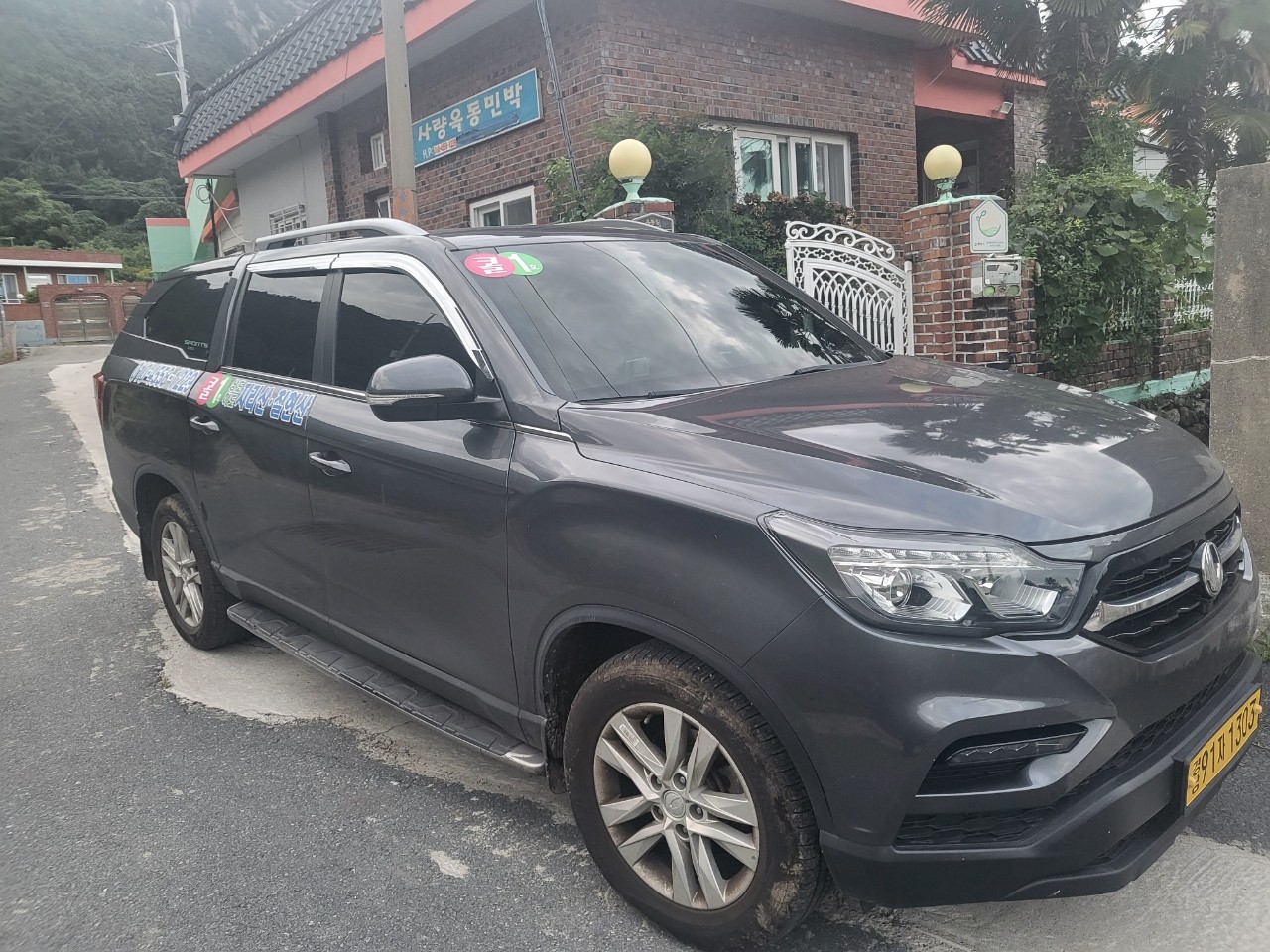 사량옥동민박