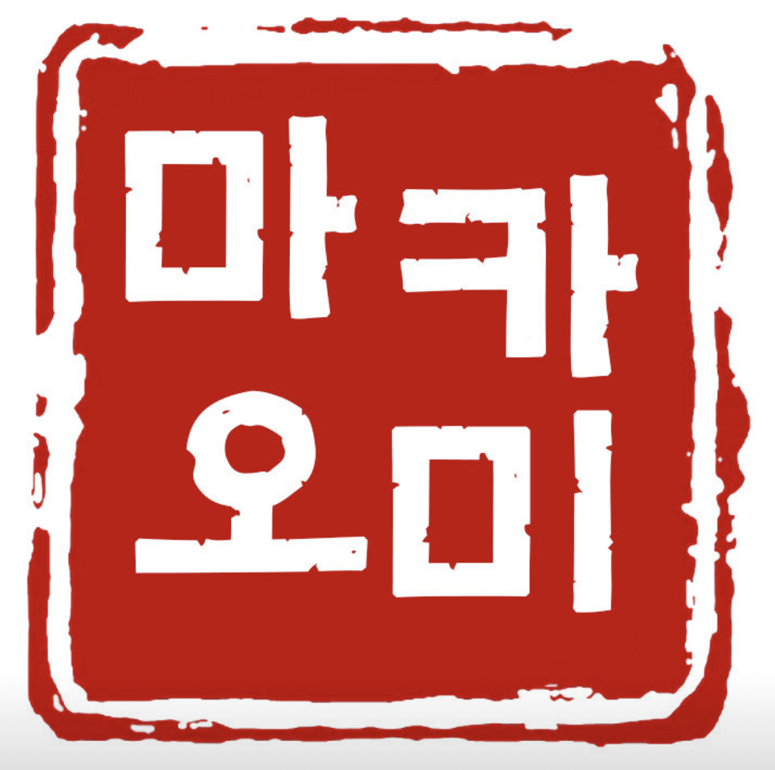 마카오미 마라탕