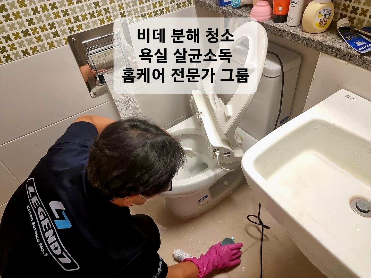 천안 에어컨 세탁기 매트리스청소 레전드세븐