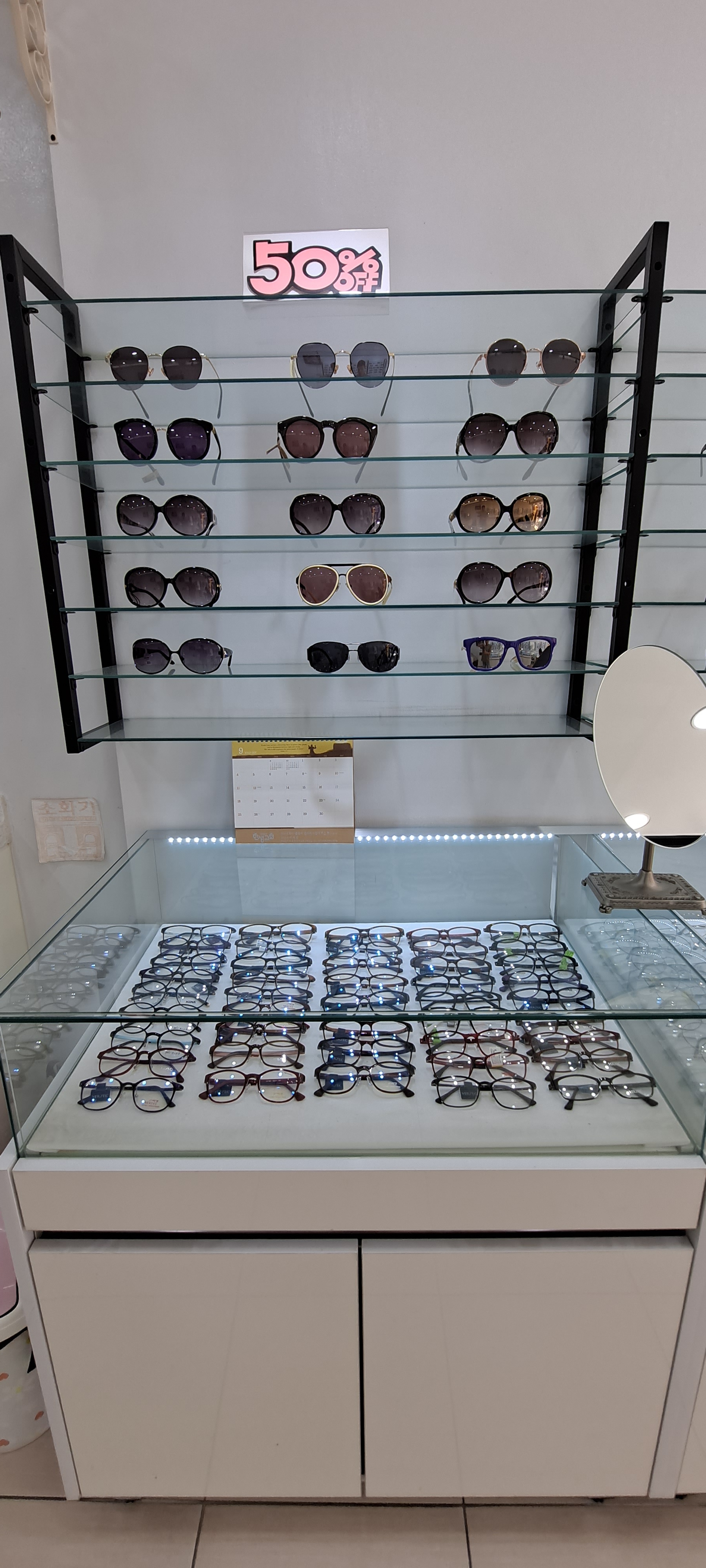 눈이넷안경원 대표 이미지