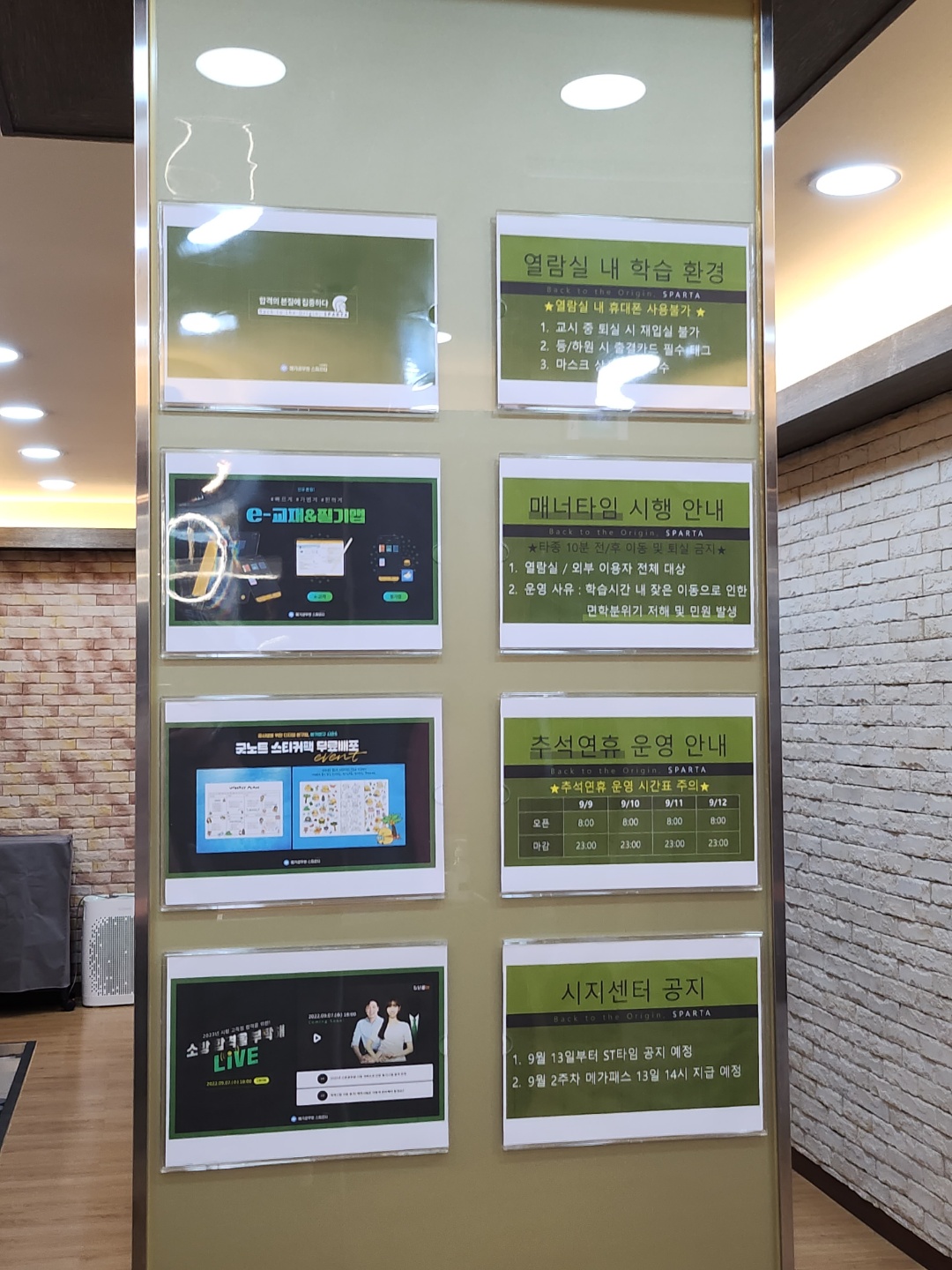 업체사진