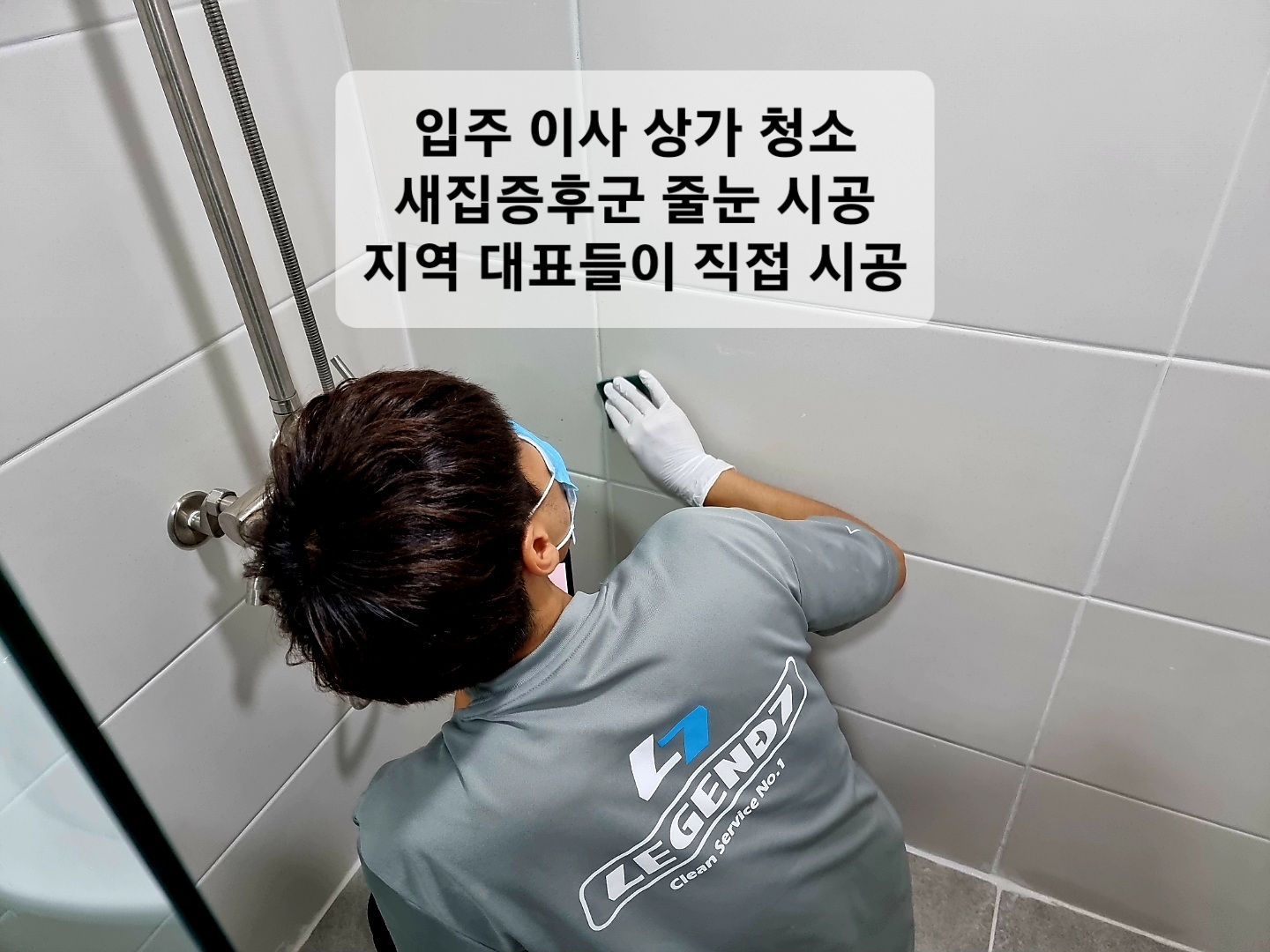 천안 에어컨 세탁기 매트리스청소 레전드세븐