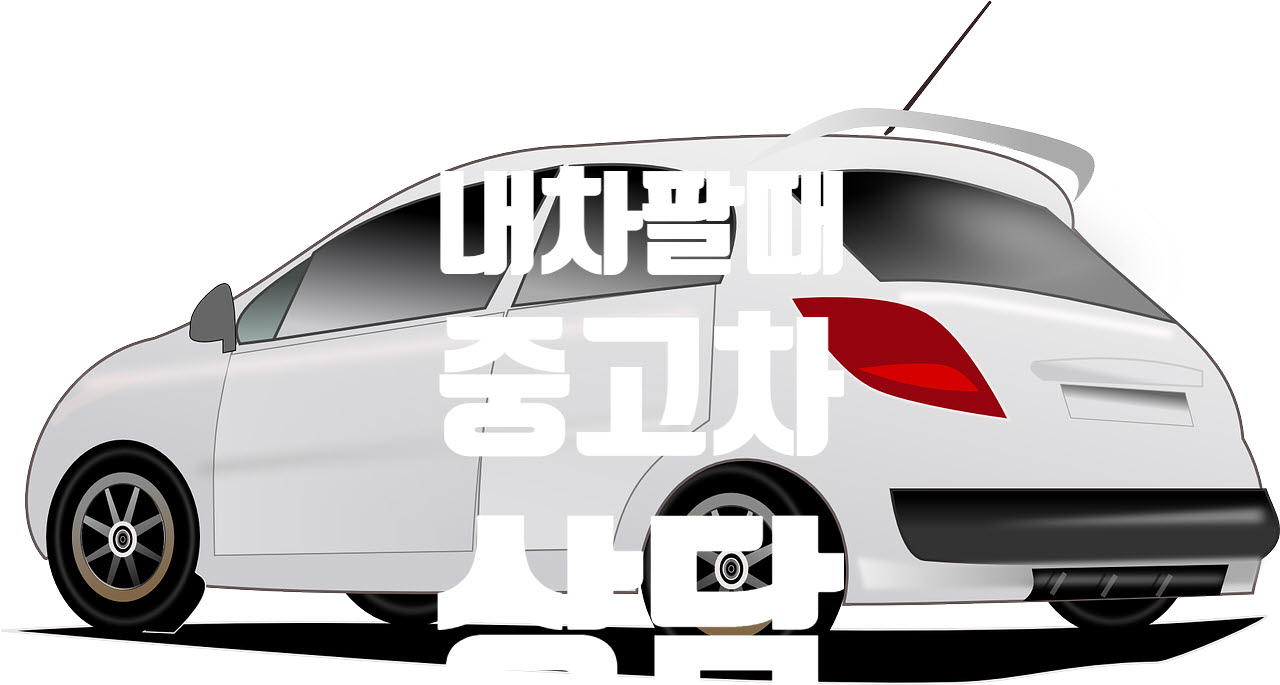 도이치자동차수출무역 대표 이미지