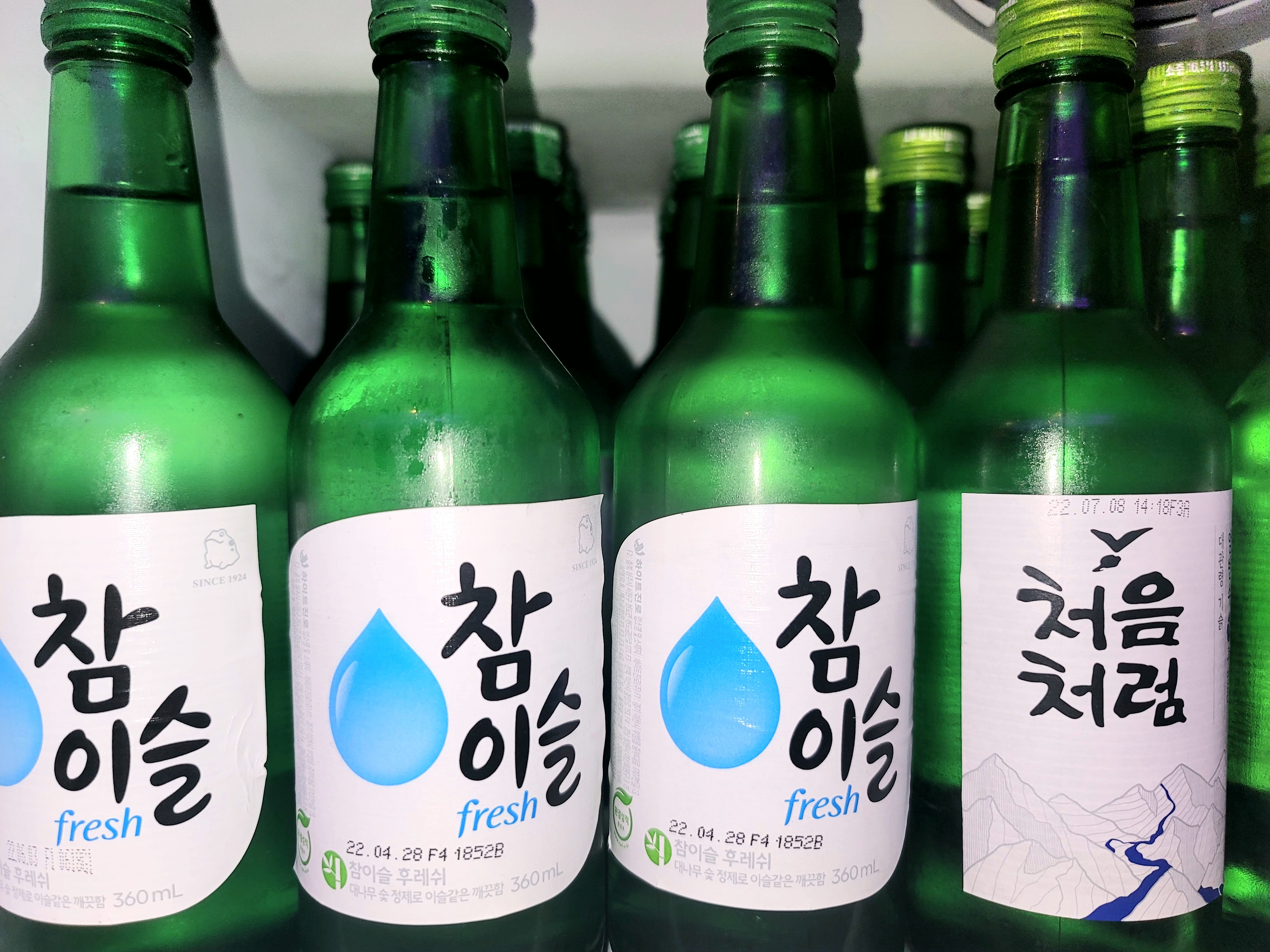 퀸노래타운
