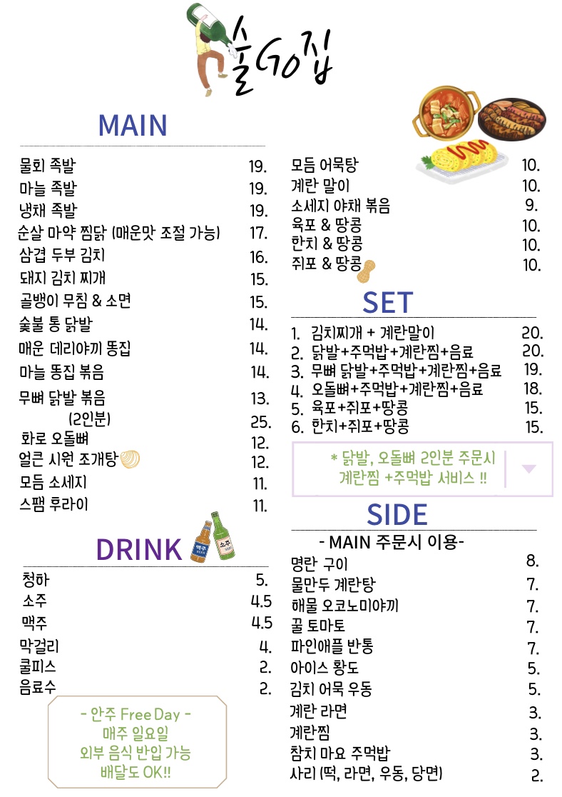 요약 정보 이미지