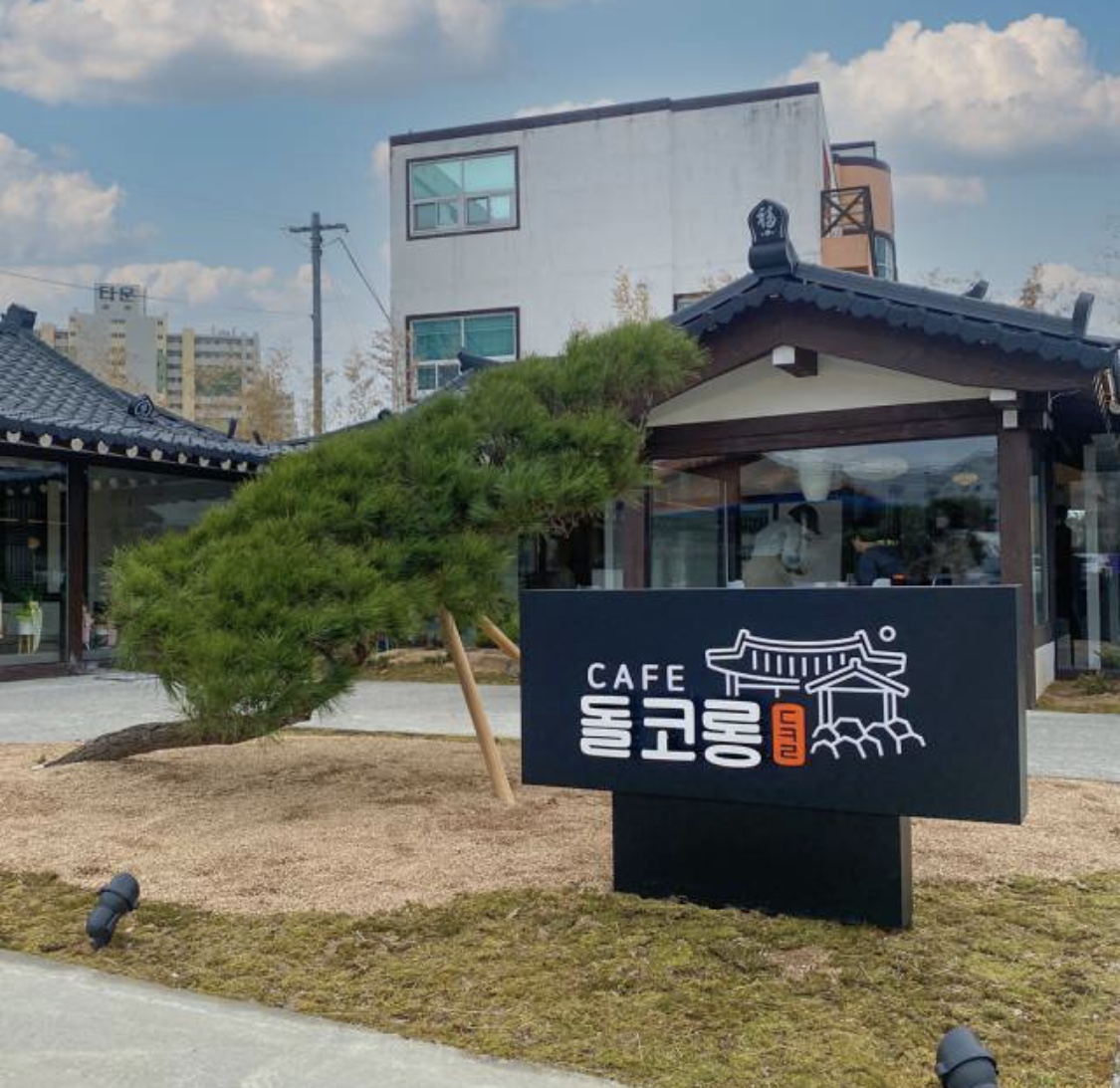 CAFE 돌코롱