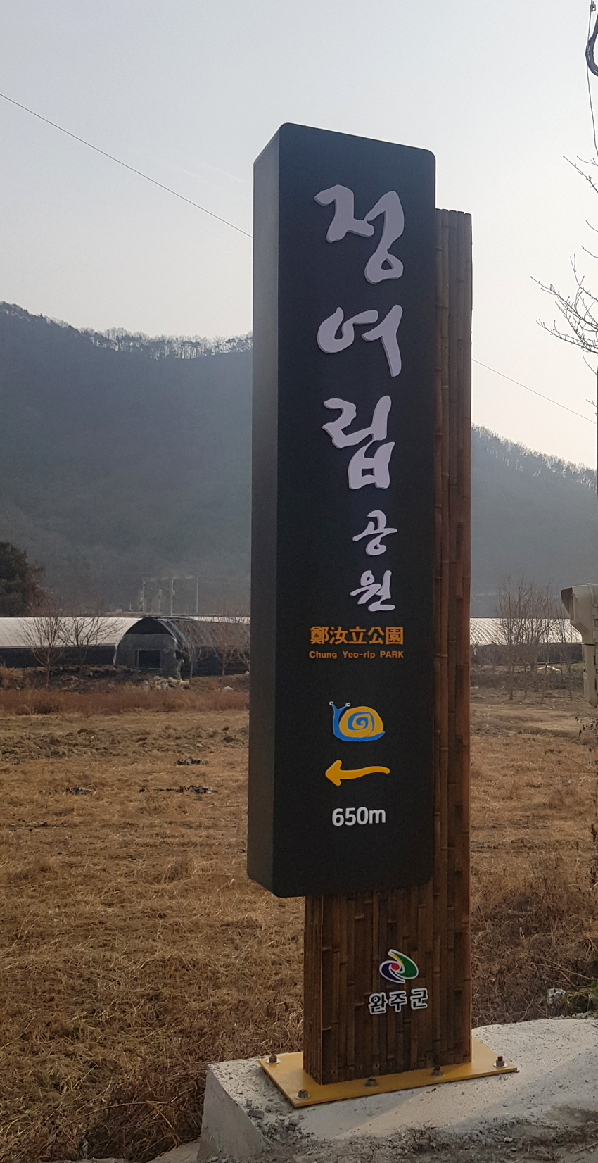 닛시SIGN
