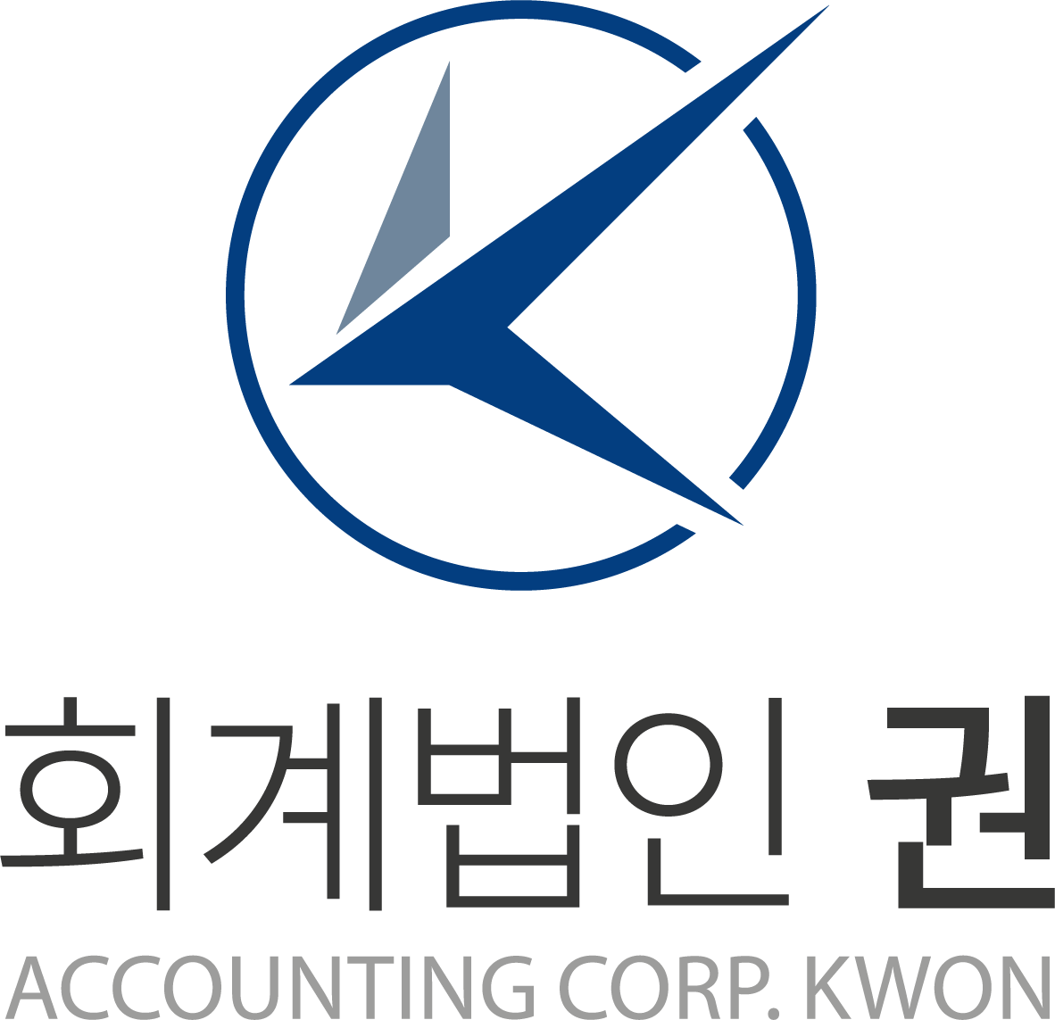 회계법인 권 대표 이미지
