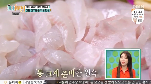 보물선