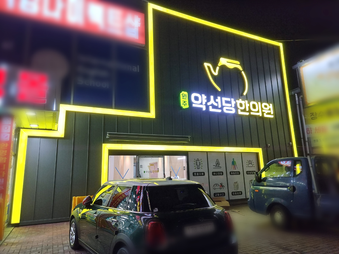 닛시SIGN