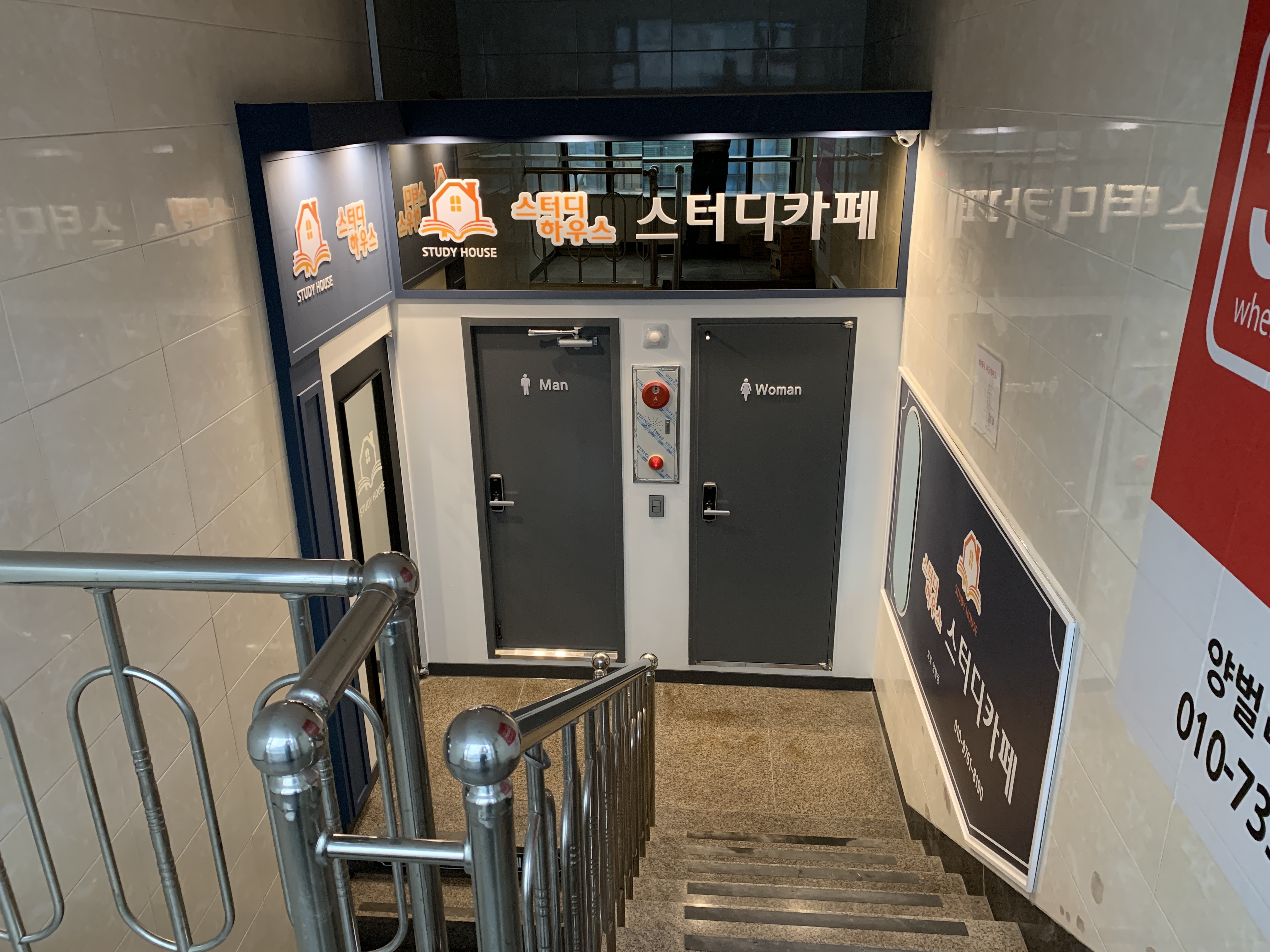업체사진