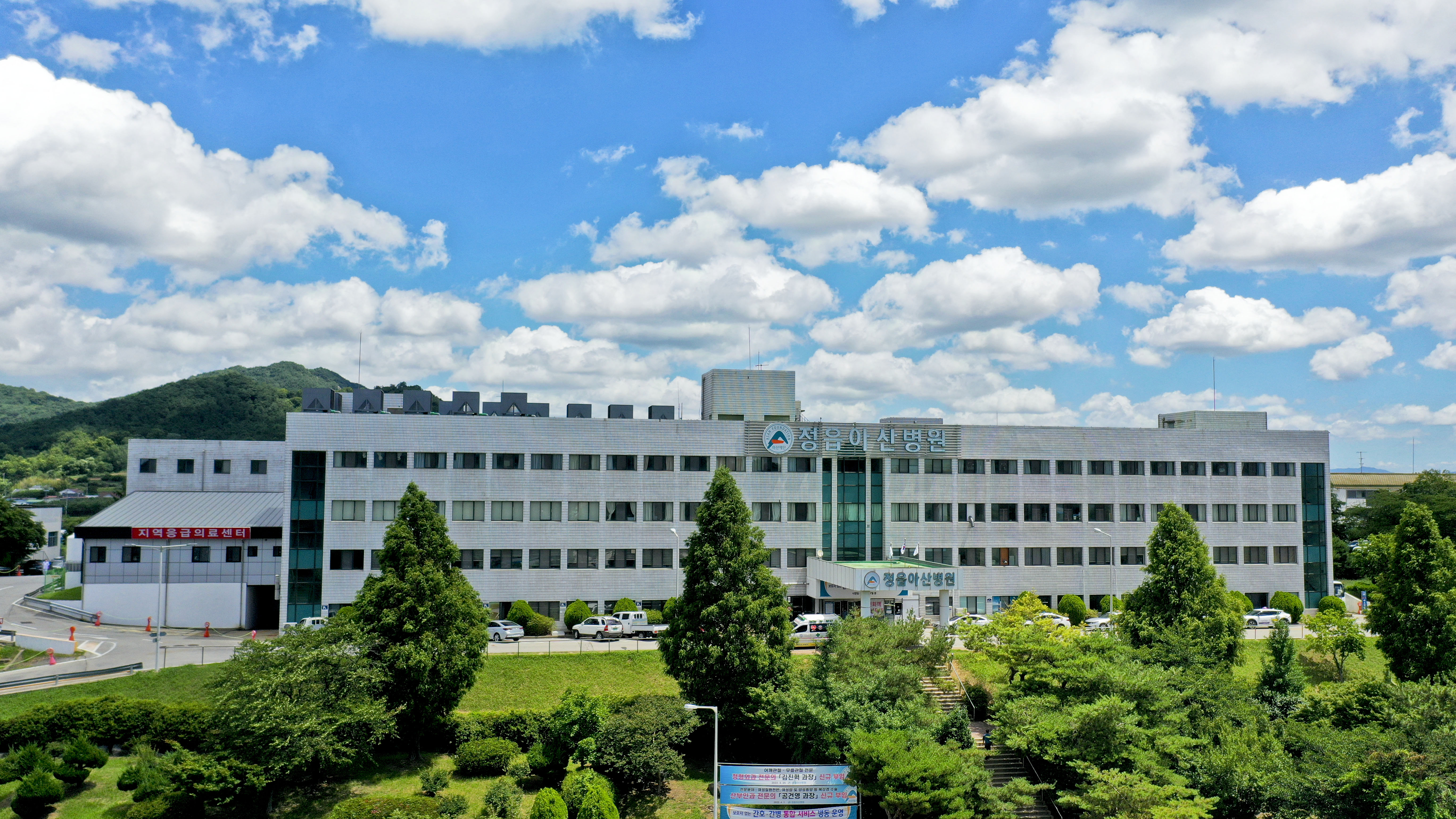 김완길이비인후과의원 대표 이미지