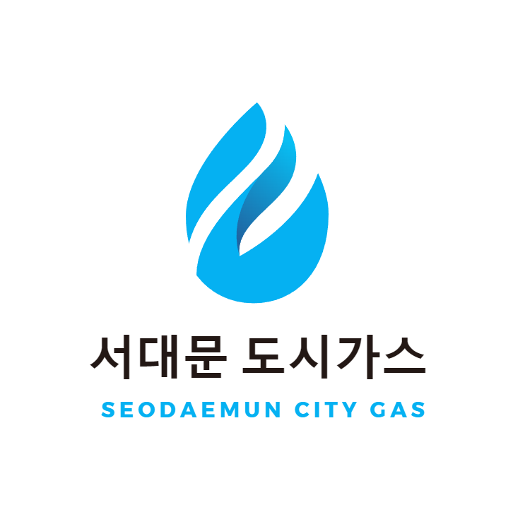 서대문도시가스센터