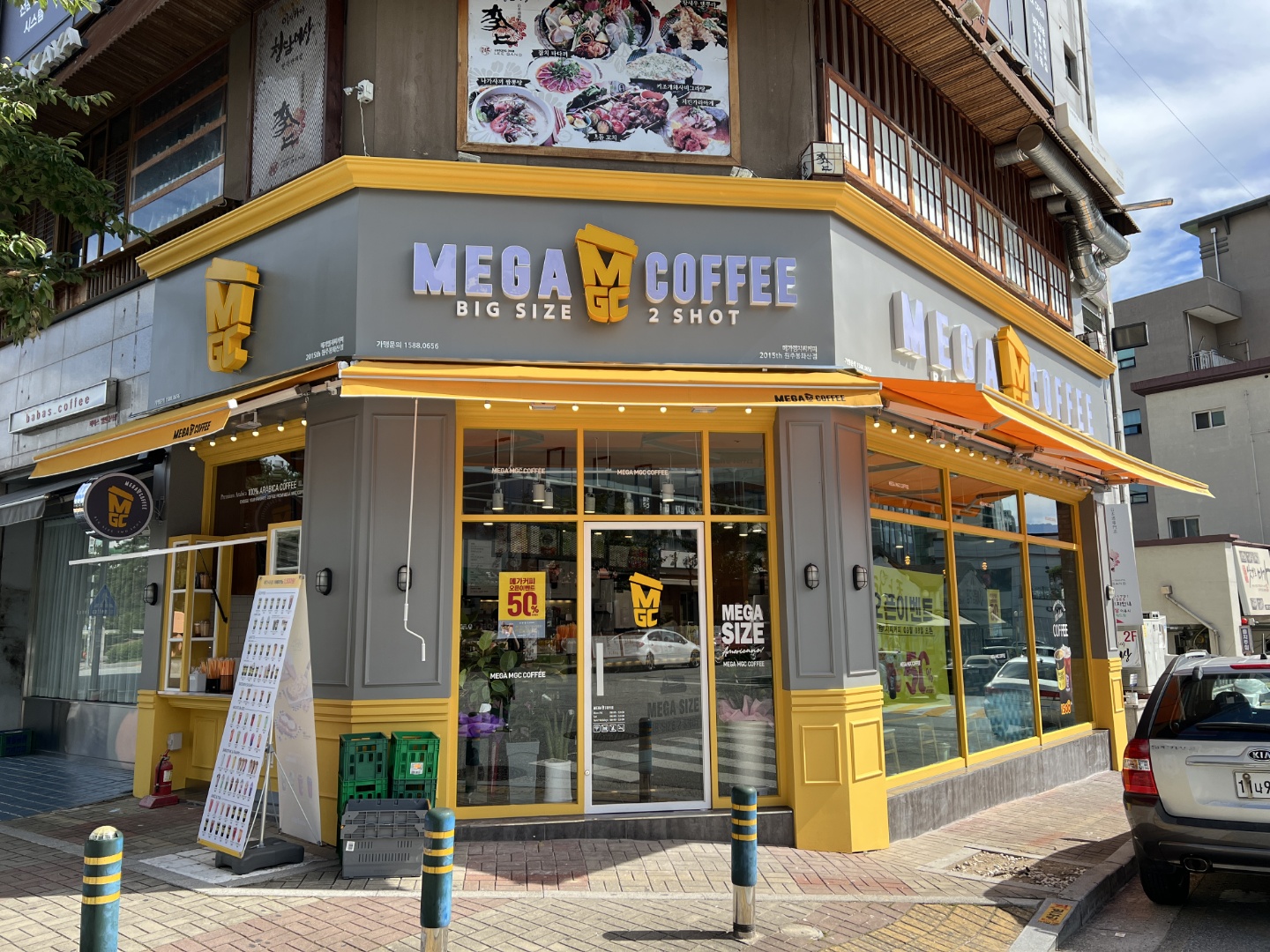 메가MGC커피 원주봉화산점