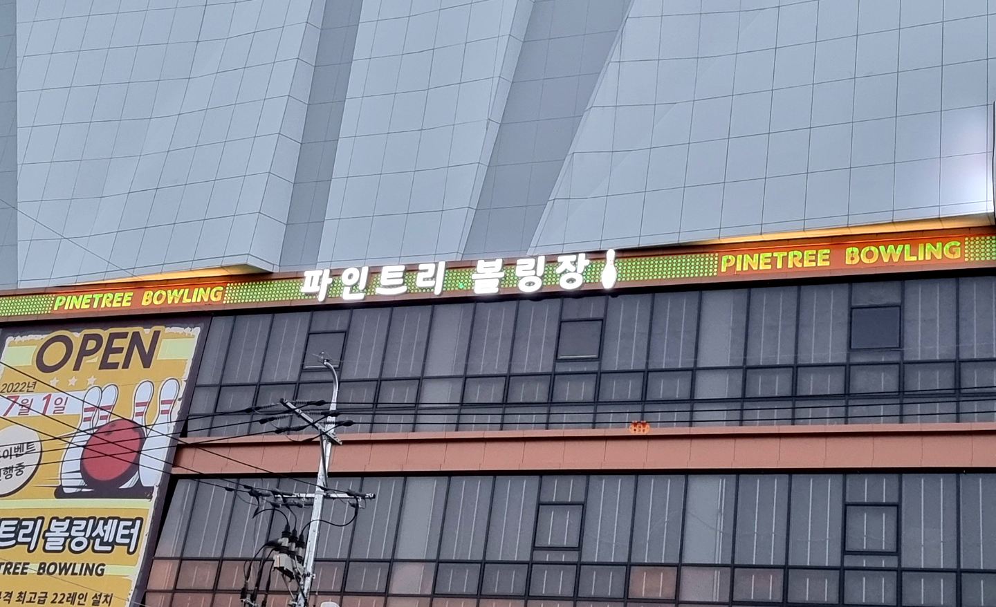 닛시SIGN