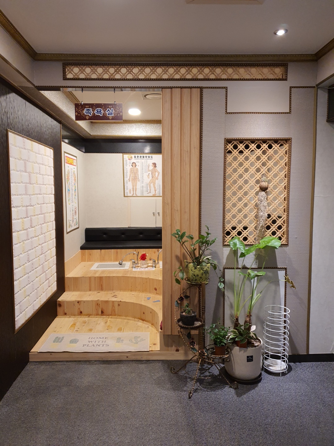 해피전통마사지 photo 3