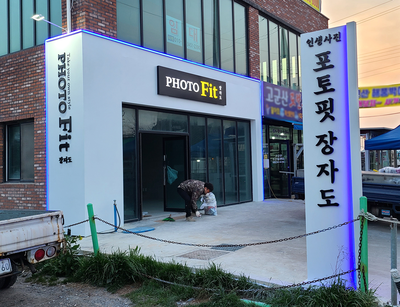 닛시SIGN