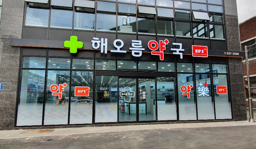 닛시SIGN
