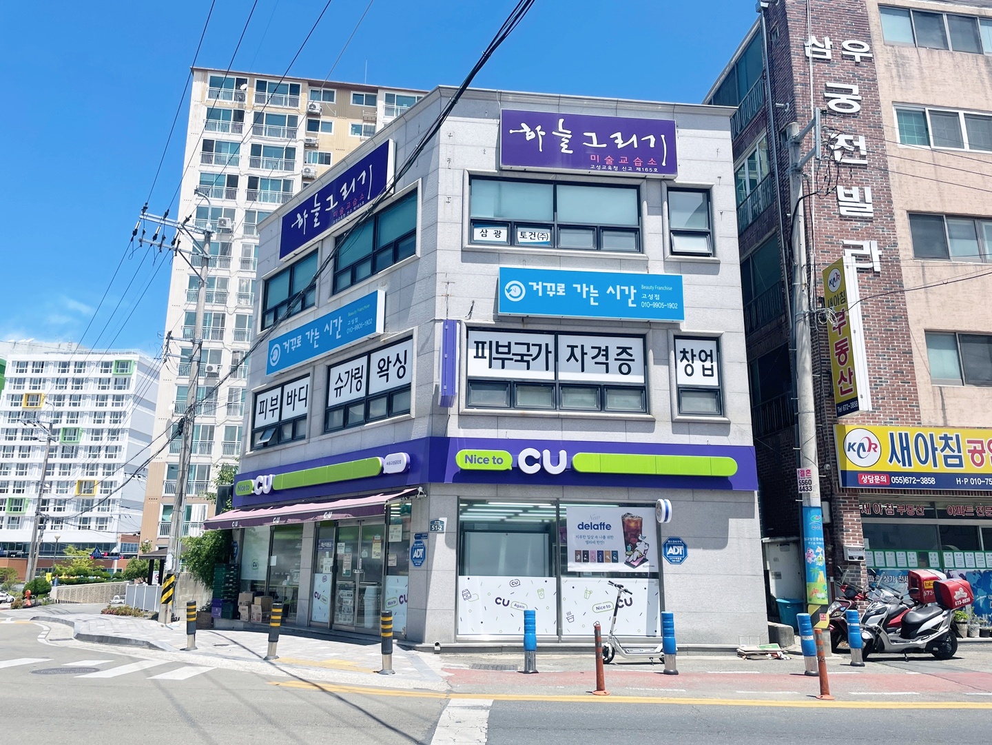 거꾸로가는시간 고성점 photo 7