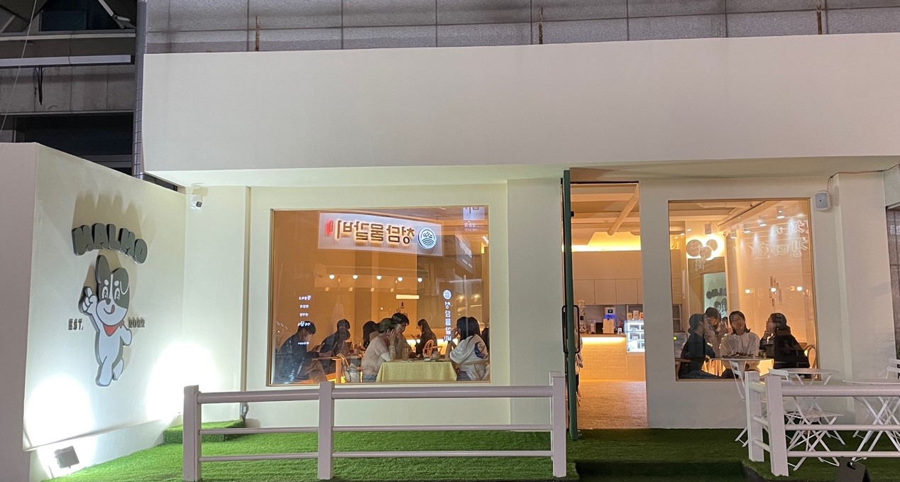 말모커피