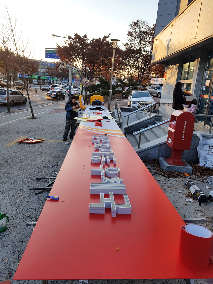 닛시SIGN